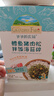 爺爺?shù)霓r(nóng)場鱈魚豬肉松拌飯海苔碎40g 高鈣高鐵高蛋白寶寶輔食調(diào)味品拌飯料 曬單實拍圖