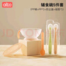 albo嬰兒輔食碗新生兒寶寶專(zhuān)用小碗勺子吃米粉糊初生喂水碗勺套裝 嬰兒pp輔食碗+硅膠軟勺套裝 曬單實(shí)拍圖