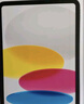 Apple/蘋(píng)果【國(guó)家補(bǔ)貼】iPad 11英寸 A16芯片2025年款 平板電腦 (128GB WLAN版/學(xué)習(xí)辦公娛樂(lè))銀色 曬單實(shí)拍圖