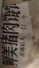 思念鮮美豬肉餛飩2.5kg約277只早餐云吞食品速凍混沌速食 曬單實拍圖