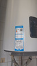 海爾（Haier）豎式熱水器100升陽臺壁掛式可加裝太陽能集熱一級能效省電2200W速熱電熱商用大容量補(bǔ)貼20% 80L 【豎式省空間】長效保溫/8年鎂棒免換 曬單實拍圖