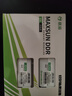 銘瑄(MAXSUN) 32GB(16GBX2)套裝 DDR4 3200 臺式機(jī)內(nèi)存條 W4白獵鷹系列馬甲條 曬單實拍圖