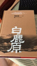 白鹿原 陳忠實(shí)（精裝典藏搭配精美插圖，人民文學(xué)出版社專(zhuān)有版權，茅盾文學(xué)獎獲獎作品） 小說(shuō) 曬單實(shí)拍圖