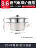 蘇泊爾SUPOR 304不銹鋼雙層蒸鍋復(fù)底燃?xì)怆姶艩t蒸籠22cm白色EZ22SAS01-W 曬單實(shí)拍圖
