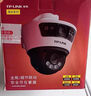 普聯(lián)（TP-LINK） 雙攝800萬槍球聯(lián)動全彩超清攝像頭家用監(jiān)控器360無線家庭室外戶外tplink網(wǎng)絡遠程高清IPC6Y89-A4 曬單實拍圖