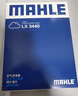 馬勒（MAHLE）空氣濾芯濾清器LX3440(新軒逸13代新騏達(dá)/新藍(lán)鳥/老科雷傲奇駿2.5 曬單實(shí)拍圖