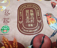 中糧香雪（COFCOXIANGXUE）低糖高纖提拉米蘇低GI蛋糕代餐動物奶油下午茶生日蛋糕點心990g 曬單實拍圖