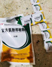 萬(wàn)歲 復(fù)方氨酚那敏顆粒 50袋 緩解普通感冒及流行性感冒引起的發(fā)熱 頭痛 四肢酸痛 打噴嚏 流鼻涕 鼻塞 咽痛 曬單實(shí)拍圖