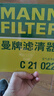 曼牌（MANNFILTER）空氣濾清器空氣濾芯C21011/C21022速騰寶來桑塔納朗行境蔚領高爾 曬單實拍圖