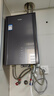 海爾（Haier）【E系列ER7】16升燃氣熱水器天然氣零冷水一級能效 水伺服恒溫【國補立減20%】增壓大水量 小體積 曬單實(shí)拍圖