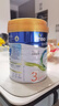 美素佳兒（Friso）皇家美素佳兒奶粉 港版HMO配方 嬰幼兒配方奶粉 荷蘭原裝進(jìn)口800g 3段 3罐 （1-3歲）效期27年2-10月 曬單實(shí)拍圖