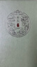 獅洛德 書(shū)簽開(kāi)學(xué)禮物金屬中國風(fēng)書(shū)簽教師節禮物送老師禮盒款 銀杏葉 曬單實(shí)拍圖