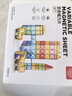 貝恩施兒童玩具鉆面彩窗磁力片磁鐵玩具積木拼插7.5cm智力拼圖六一禮物 【100PCS】鉆面彩窗磁力片禮盒裝 曬單實(shí)拍圖