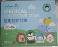海氏海諾兒童N95級醫用外科防護口罩雙層熔噴布獨立包裝防塵防護口罩 【3-8歲】卡通N95級30只 曬單實(shí)拍圖