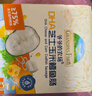 爺爺?shù)霓r(nóng)場(chǎng)DHA高蛋白鱈魚腸兒童寶寶零食豬肉扒芝士玉米魚腸牛乳棒奶酪塊 【DHA】高蛋白鱈魚腸 曬單實(shí)拍圖