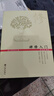 正版 禪定入門(mén)+禪修入門(mén)(二冊套裝)因是子靜坐法袁了凡靜坐要訣小止觀(guān)坐禪法要六妙法門(mén)頓悟入道入門(mén)論傳心法要虛云老和尚開(kāi)示 曬單實(shí)拍圖