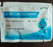 舒泰神 舒斯通復(fù)方聚乙二醇(3350)電解質(zhì)散 6.9g/袋*10袋/盒*2盒 曬單實(shí)拍圖