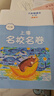 【可選】2025適用 上海名校名卷一二年級三四五六七八九年級上下冊語(yǔ)文數學(xué)英語(yǔ)物理123456789第一二學(xué)期滬教版上海教材配套同步練習期中期末單元測試卷 上海名校名卷六年級上 語(yǔ)文+數學(xué)+英語(yǔ)【3本 曬單實(shí)拍圖