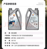昆侖（KunLun）中國石油平安和順全合成機油京東養(yǎng)車 5W-30 SN 4L 曬單實拍圖