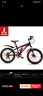 鳳凰（Phoenix）兒童自行車(chē)山地車(chē)男女學(xué)生腳踏車(chē)6-12歲童車(chē) 霸道 黑紅色 18寸 曬單實(shí)拍圖