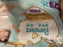 幫寶適【夏天散熱王者】一級(jí)幫嬰兒拉拉褲夏季超薄XL64片 尿不濕尿褲 曬單實(shí)拍圖
