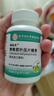 西知堂青梅若葉壓片30片糖果堿益多咀嚼片備孕調理堿鈣食物男女葉酸常備 曬單實(shí)拍圖