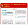 高中英語(yǔ)時(shí)文閱讀 1 高中英語(yǔ)時(shí)文熱點(diǎn)文摘閱讀閱讀理解完形填空 高一二三高考閱讀理解與完形填空任務(wù)型英語(yǔ)閱讀專(zhuān)項訓練 人民日報英文客戶(hù)端編審 人民日報教你寫(xiě)好文章 曬單實(shí)拍圖