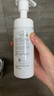 芙麗芳絲（Freeplus）洗面奶男女士氨基酸舒柔潔面泡沫150ml 曬單實(shí)拍圖