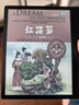 掌閱（iReader）Ocean4 Turbo 2025 7英寸智能閱讀本 電子書閱讀器 墨水屏電紙書 平板電腦學(xué)習(xí)看漫便攜 星際黑 曬單實拍圖
