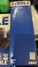馬勒（MAHLE）防護型空調濾芯抗病毒LAK917P(A6L(C7)A7/S6/S7/S8/RS6/輝昂(內置 曬單實(shí)拍圖