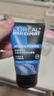 歐萊雅（LOREAL）男士水能潤澤雙效潔面膏100ml洗面奶【臨期清倉】 曬單實拍圖