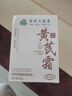 dyey黃芪霜面霜老國貨保濕美白提亮去黃緊致抗皺淡紋300g 曬單實拍圖