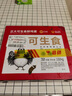 CP 正大 可生食鮮雞蛋30枚 3.36斤 達到可生食標準  禮盒裝 曬單實(shí)拍圖