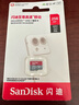 閃迪（SanDisk）TF卡 監(jiān)控內(nèi)存卡行車記錄儀存儲(chǔ)卡手機(jī)內(nèi)存MicroSD卡 至尊高速 256G【送讀卡器】 150MB/S A1 曬單實(shí)拍圖