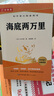 【全4冊(cè)】西游記+朝花夕拾+駱駝祥子+海底兩萬(wàn)里 七年級(jí)上冊(cè)七年級(jí)下冊(cè)必讀正版名著 送閱讀手冊(cè) 西游記無(wú)刪減吳承恩魯迅老舍凡爾納初一小升初 曬單實(shí)拍圖