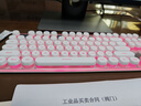 惠普（HP）K10F機(jī)械手感鍵盤 高顏值有線發(fā)光游戲辦公鍵盤 舒適耐磨金屬面板  26鍵無沖 白色鍵帽粉光 曬單實(shí)拍圖