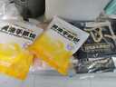 小黃象安格斯牛肉餡餅320g*3袋（共12張）兒童早餐生鮮速食 曬單實(shí)拍圖