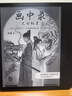 掌閱（iReader）Ocean4 Turbo 2025 7英寸智能閱讀本 電子書(shū)閱讀器 墨水屏電紙書(shū) 平板電腦學(xué)習看漫便攜 星際黑 曬單實(shí)拍圖