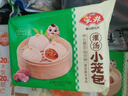 安井 灌湯小籠包 288g*3袋 共36只 包子湯包肉包 早餐面點(diǎn) 冷凍家庭裝 曬單實(shí)拍圖