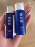 雪肌精清潤型水乳經(jīng)典型禮盒（化妝水200ml+乳液140ml）送人禮物高保濕 曬單實(shí)拍圖