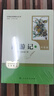 七年級上冊必讀名著(zhù)（人教版）：朝花夕拾+西游記 人民教育出版社人教版名著(zhù)閱讀課程化叢書(shū) 初中初一語(yǔ)文教科書(shū)配套書(shū)目 從教學(xué)角度講解名著(zhù)含閱讀筆記本提供測評指導幫助提升整本書(shū)閱讀能力 曬單實(shí)拍圖