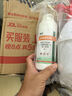 優(yōu)士2.5%高效氯氟氰菊酯大面積滅蚊子蒼蠅養(yǎng)殖場滅蟑螂殺蟲劑500ml 曬單實拍圖