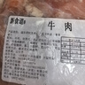 牛小里脊生牛肉生鮮冷凍牛肉牛排家商用火鍋涮肉燒烤食材 小里脊 5斤 0片裝 5斤 曬單實(shí)拍圖