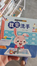 好習(xí)慣養(yǎng)成寶寶幼兒繪本全套10冊京東正版圖書 2歲適合閱讀看的圖書 0-1到3歲兒童讀物啟蒙行為習(xí)慣一歲半書本洞洞拉拉書 小熊很忙撕不爛嬰幼兒啟蒙早教玩具書生活睡前故事兒童書籍 省錢卡 黑色星期五 曬單實(shí)拍圖
