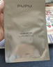 PMPM白松露千葉玫瑰面膜補水保濕水潤提亮細膩肌膚 白松露面膜10片【無(wú)包裝盒】 曬單實(shí)拍圖