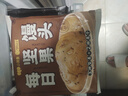 小黃象 每日堅果饅頭240g*2袋（共8個(gè)）兒童早餐饅頭生鮮面點(diǎn)生鮮速食 曬單實(shí)拍圖