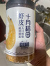 十月稻田 大連產(chǎn)淡干蝦皮 110g 不咸可打粉 紫菜蛋花湯 海米干 蝦米皮 曬單實拍圖