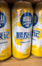 嶗山啤酒（laoshan beer） 嶗友記 足球罐 500ml*12聽(tīng)*3箱 青島嶗山啤酒 優(yōu)質(zhì)原料看球之選 500mL 36罐 整箱裝 曬單實(shí)拍圖