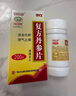 [白云山]復(fù)方丹參片0.32g*200片/瓶 曬單實(shí)拍圖