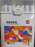 得力（deli）24色兒童學(xué)生圓桿丙烯馬克筆桶裝水彩筆生日禮物防水手繪咕卡熒光記號筆涂鴉HM353學(xué)生開學(xué)禮物 曬單實拍圖